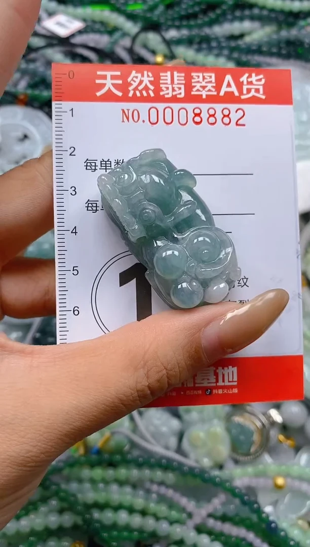 颈饰未镶嵌翡翠闪购0008882