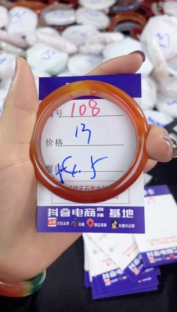 【闪购商品】玛瑙/玉髓手镯未镶嵌108