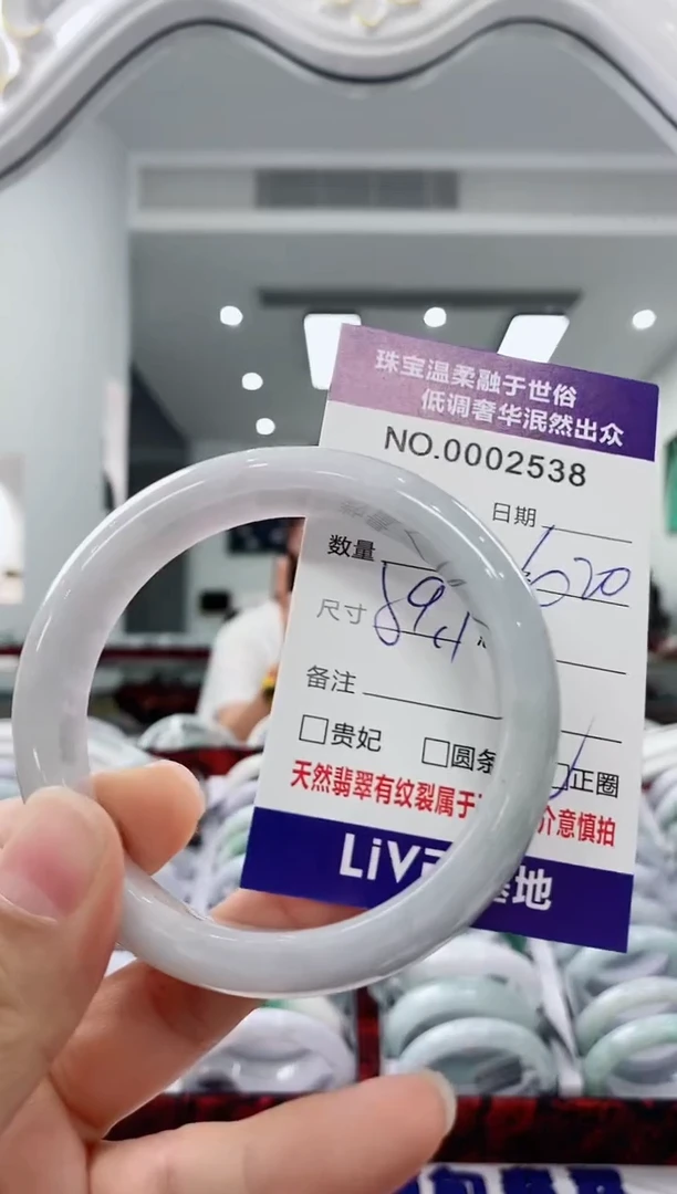 未镶嵌手镯翡翠天然缅甸A货翡翠