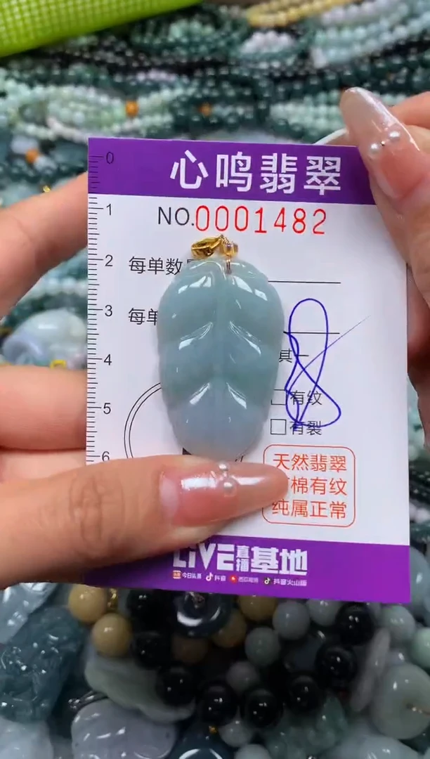 颈饰未镶嵌翡翠闪购001482