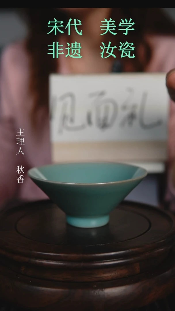 杯子原产地原矿釉汝瓷