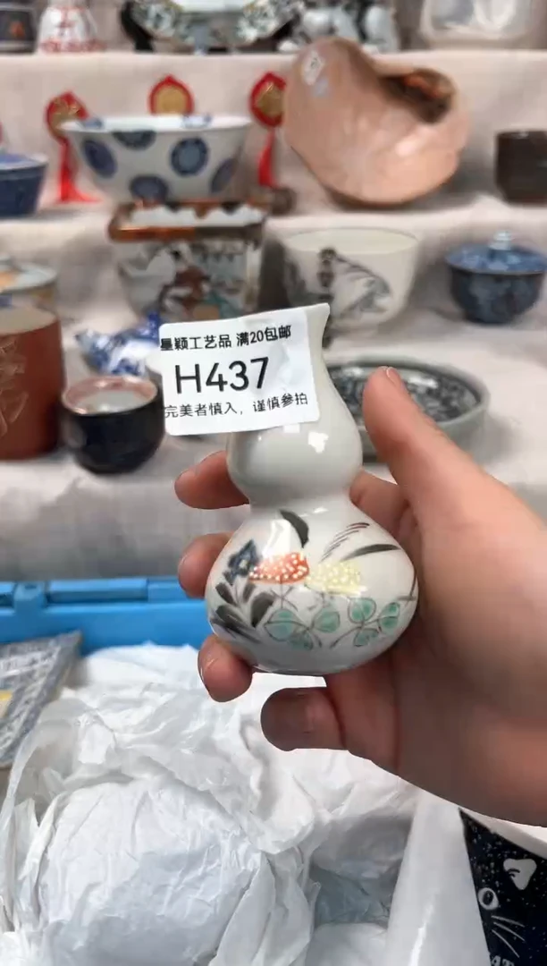 【闪购商品】437H瓷盘 餐具 默认接受微瑕下单