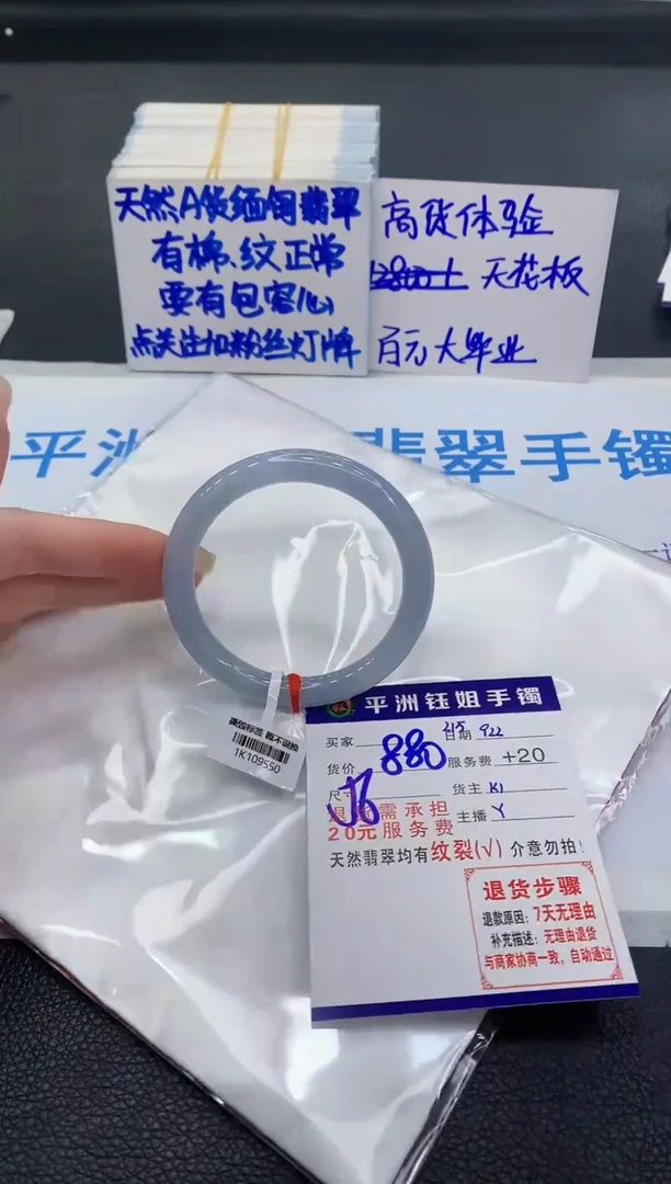 未镶嵌手镯翡翠111111111