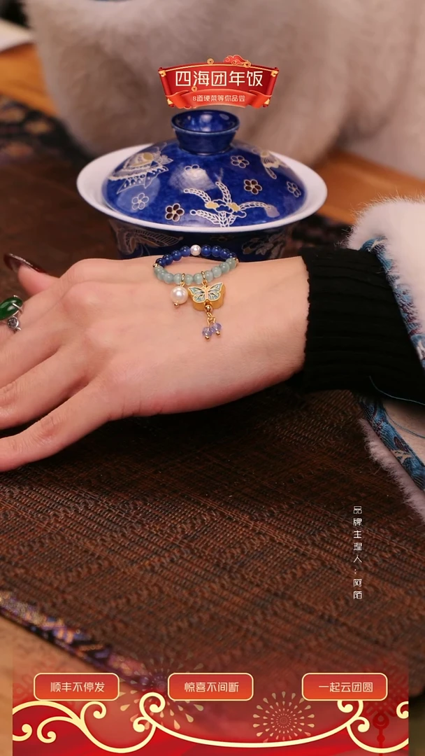 【闪购商品】【提溜】洒蓝盖碗的提溜