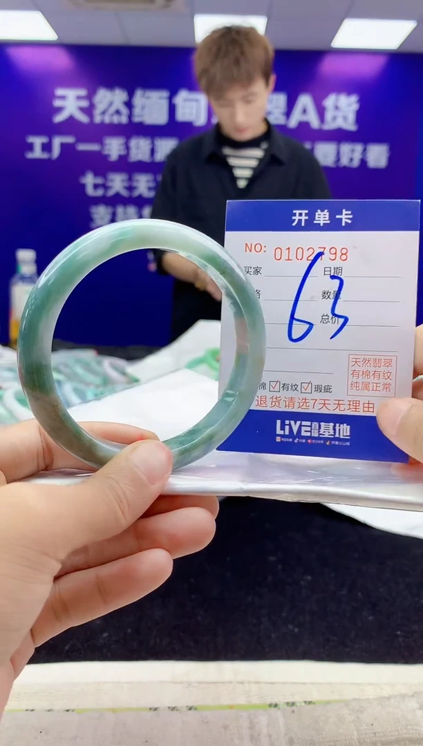 未镶嵌手镯翡翠AAAAAAAAAAAA