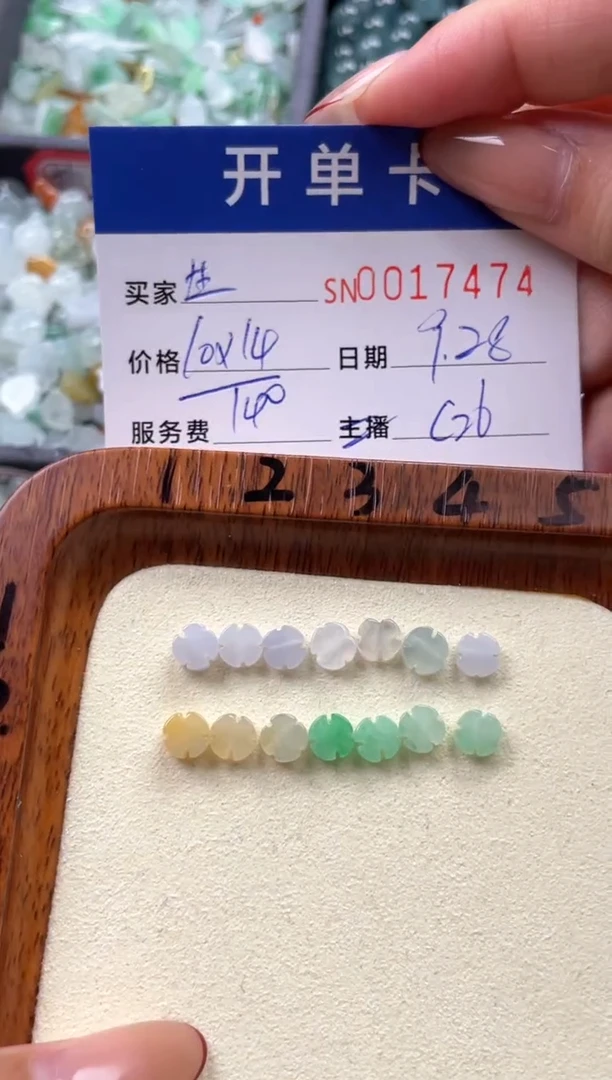 颈饰未镶嵌翡翠生***?00017474