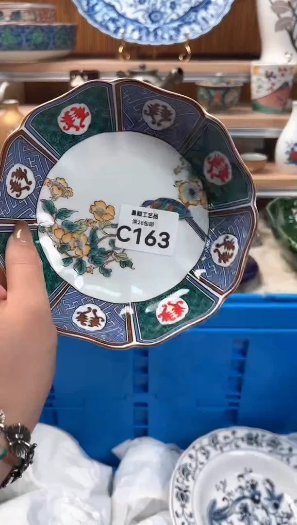 瓷片白***风163C瓷器 茶具 默认微瑕