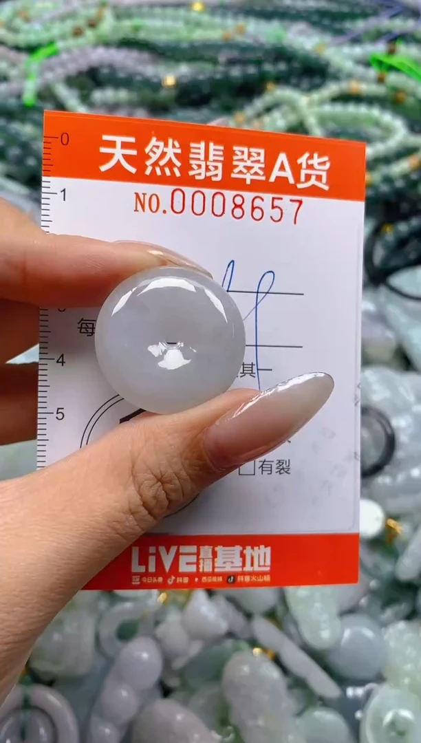 颈饰未镶嵌翡翠闪购0008657