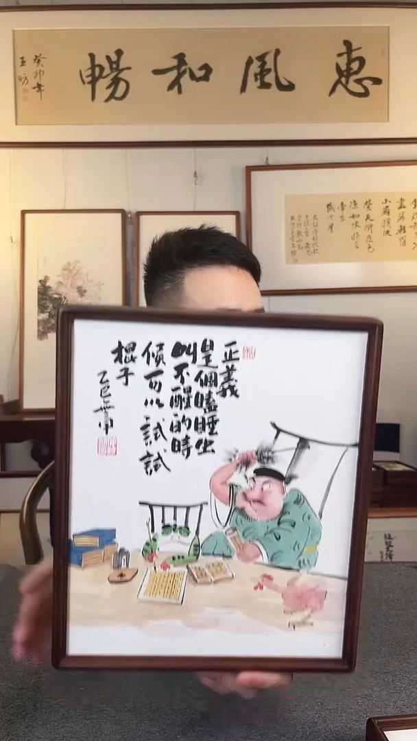国画-仲维利老师作品《国潮钟馗》