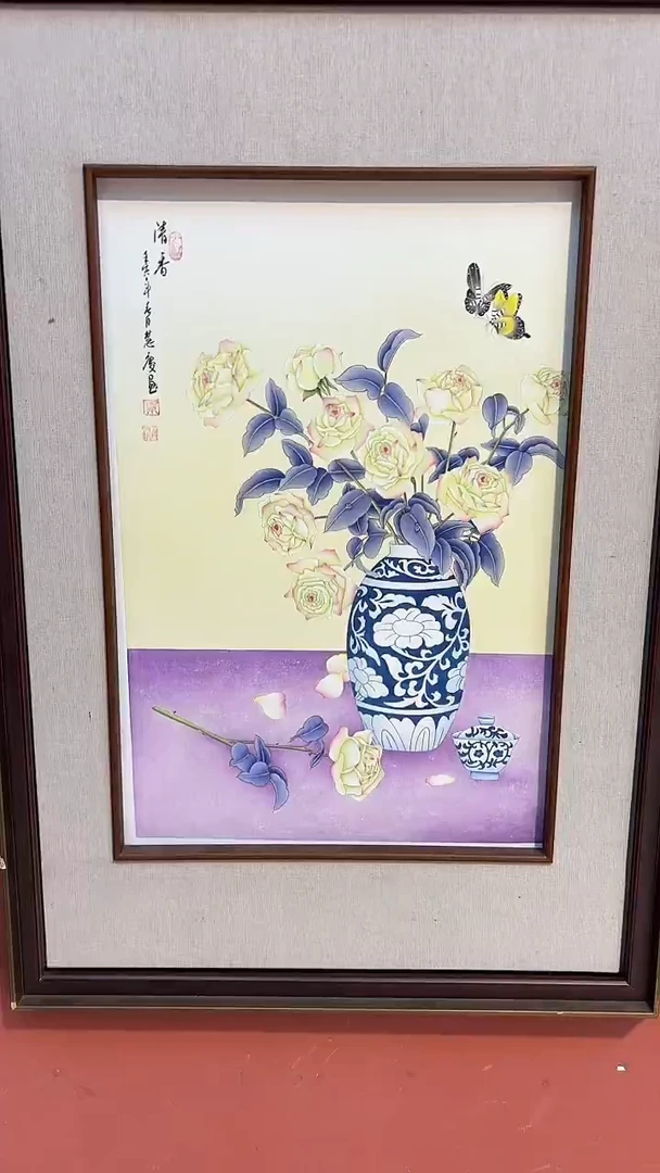 国画 首都美术馆/郭老师/国画