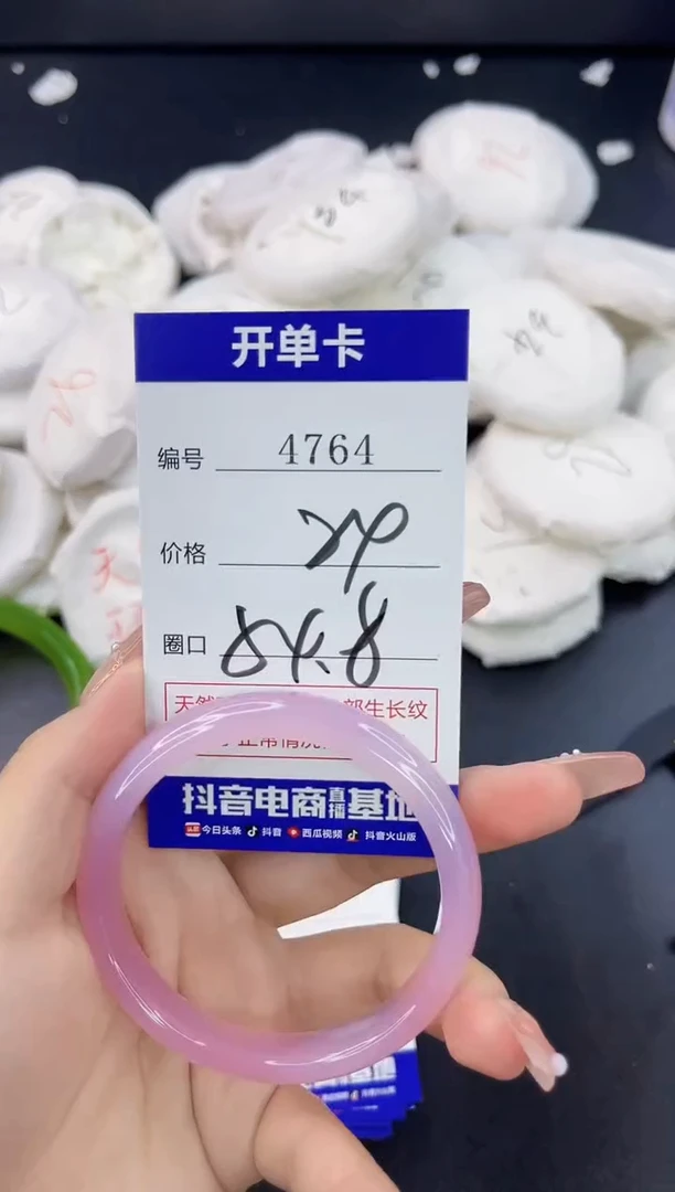 【闪购商品】玛瑙/玉髓手镯合金4764