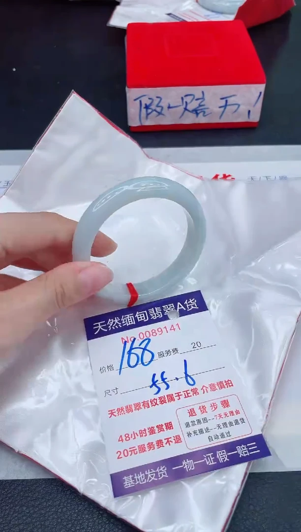 未镶嵌手镯翡翠168.00