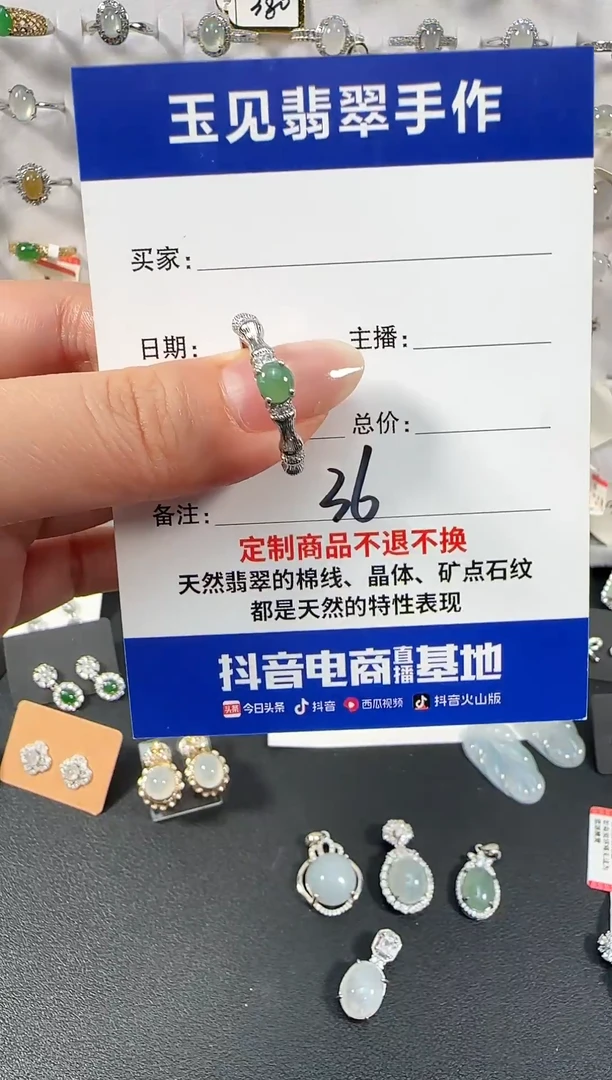 银S925镶嵌戒指翡翠缅甸翡翠925银镶嵌