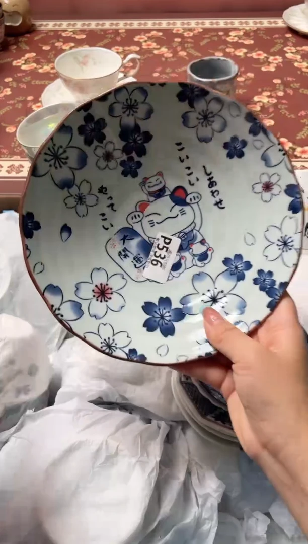 瓷片瓷器瓷器P536