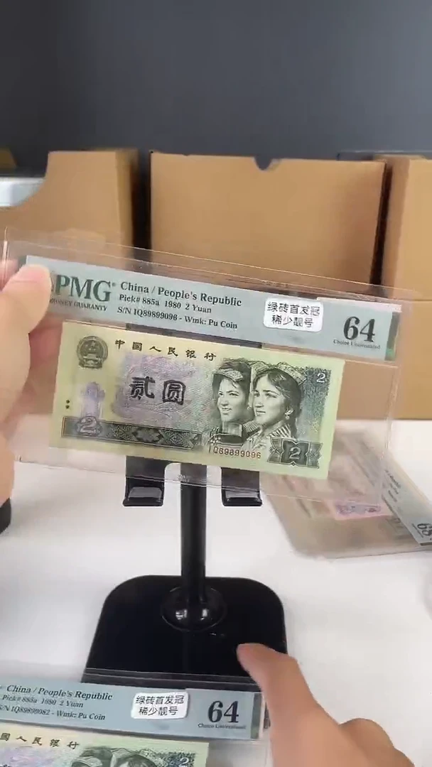 绿砖首发冠64分倒置圆圆号.....