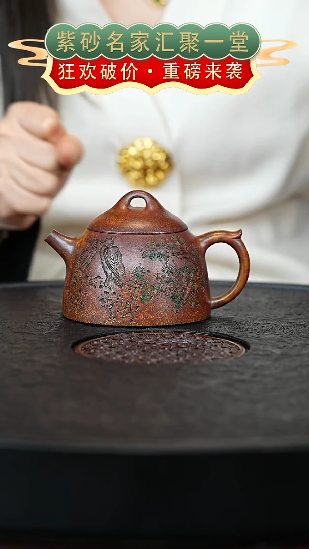 茶壶紫砂宜兴紫砂