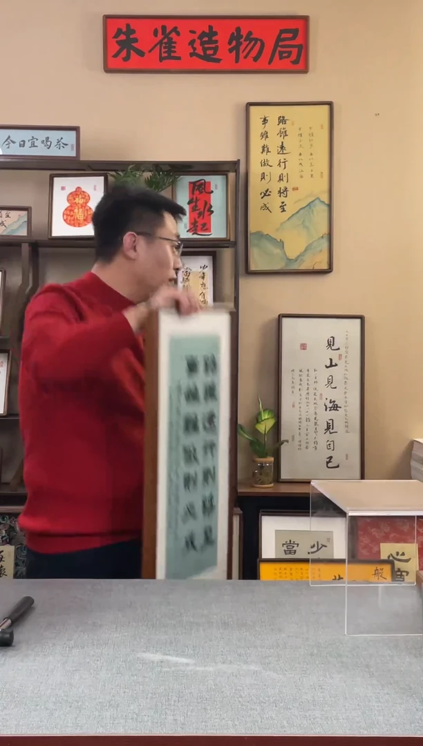 书法W****路【路虽远35*70】原创手写手工装裱装饰可摆可挂