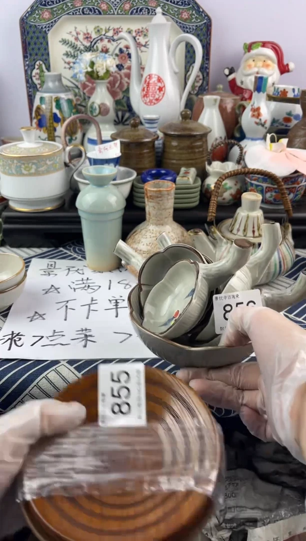 瓷片?**二默认微瑕，回流瓷器855 856
