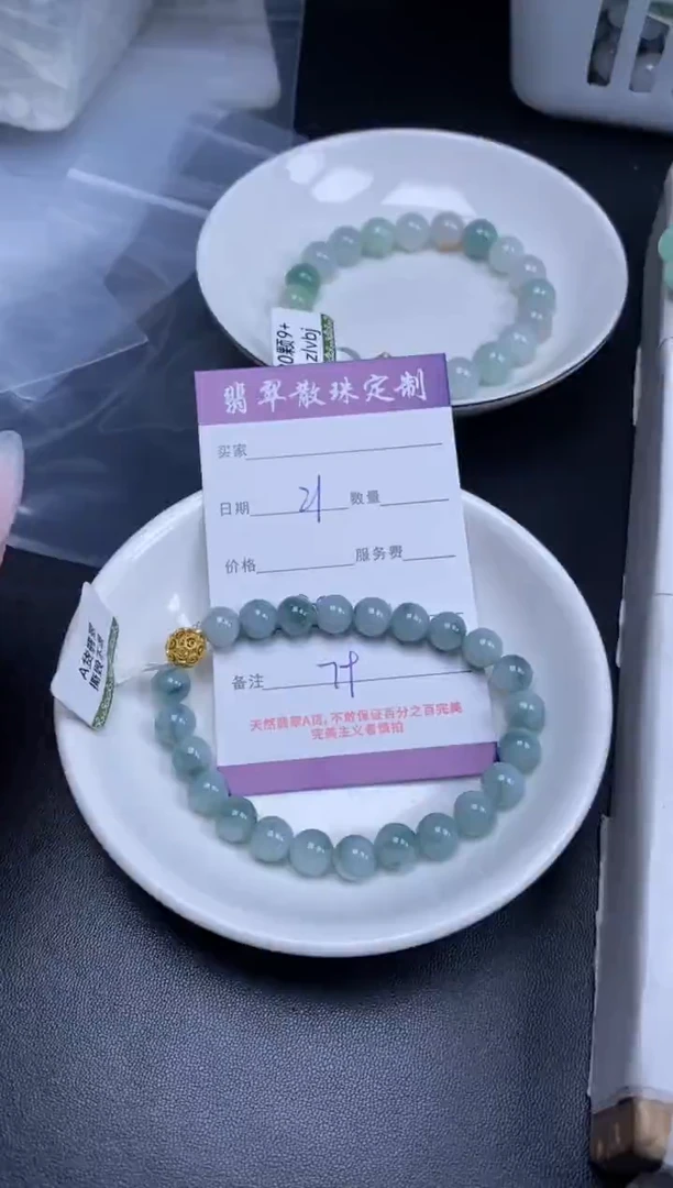 颈饰未镶嵌翡翠贞城散珠批发DIY编制