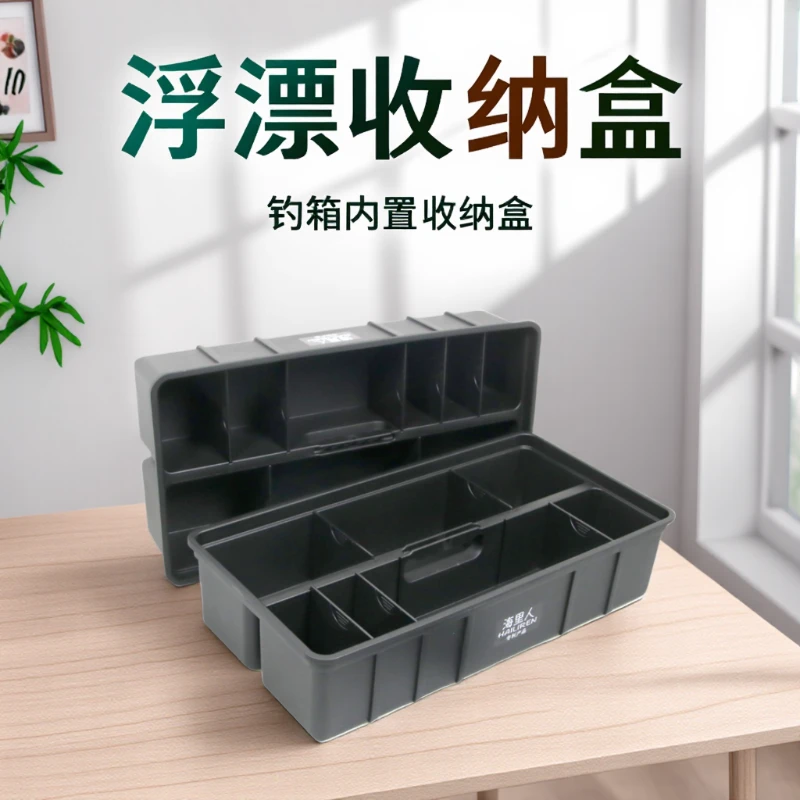 钓箱内置收纳盒渔具配件多功能三合一鱼漂主线小药大容量工具盒