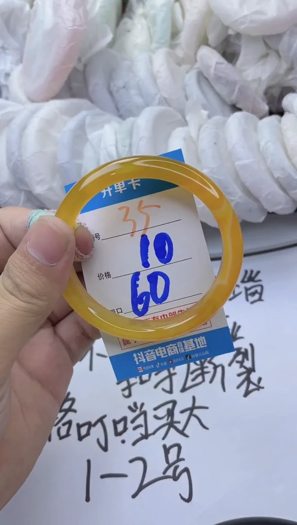 玛瑙/玉髓手镯未镶嵌35