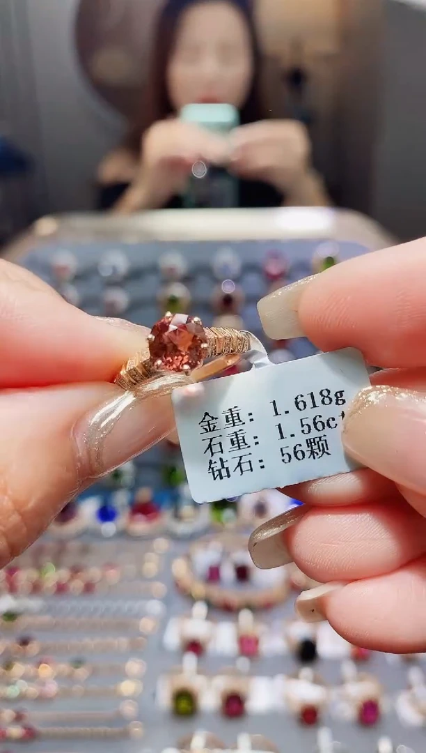 碧玺戒指18K金镶嵌1.56.