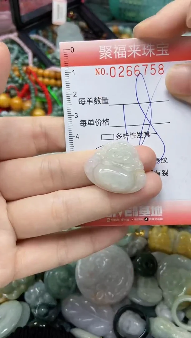 未镶嵌挂件翡翠闪购0266758