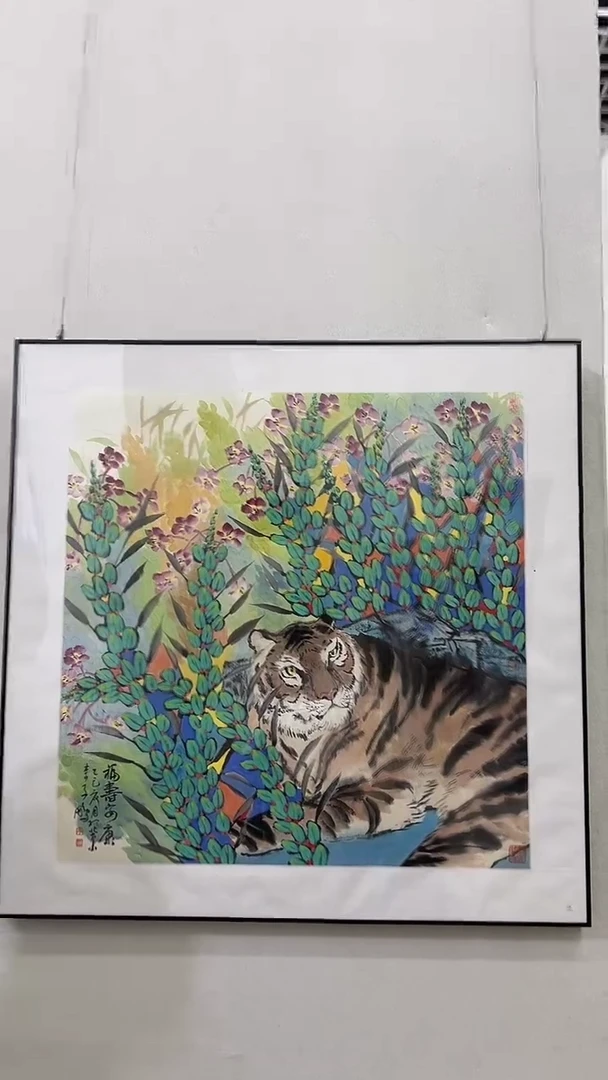 国画李子鹏-4平尺-国画作品-紫-z