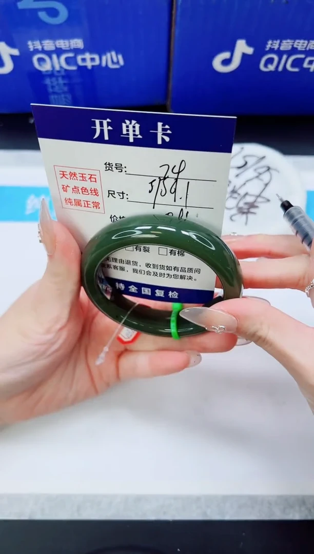 未镶嵌手镯和田玉HT74-55`56