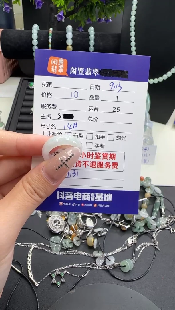 未镶嵌戒圈翡翠翡翠戒圈