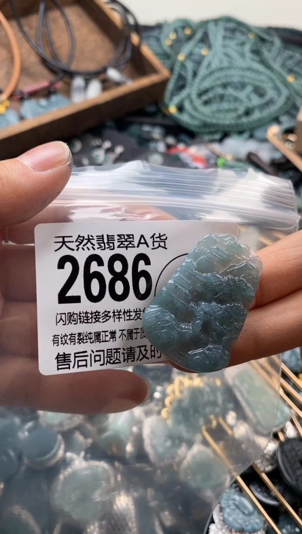 【闪购商品】翡翠颈饰未镶嵌翡翠2686