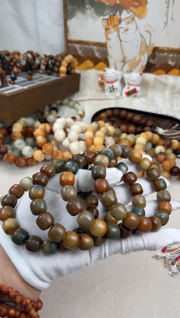 菩提根/象牙果手串d293卡14 瑕疵干磨