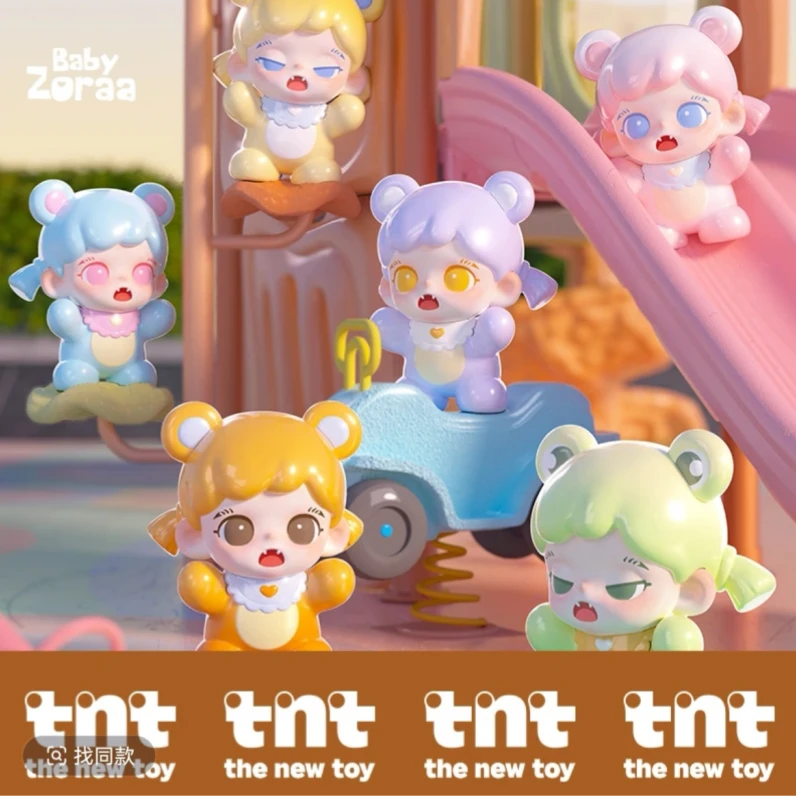 【拆盒】言言家 找老大【一单两娃】版  盲盒   公仔玩偶【代拆】