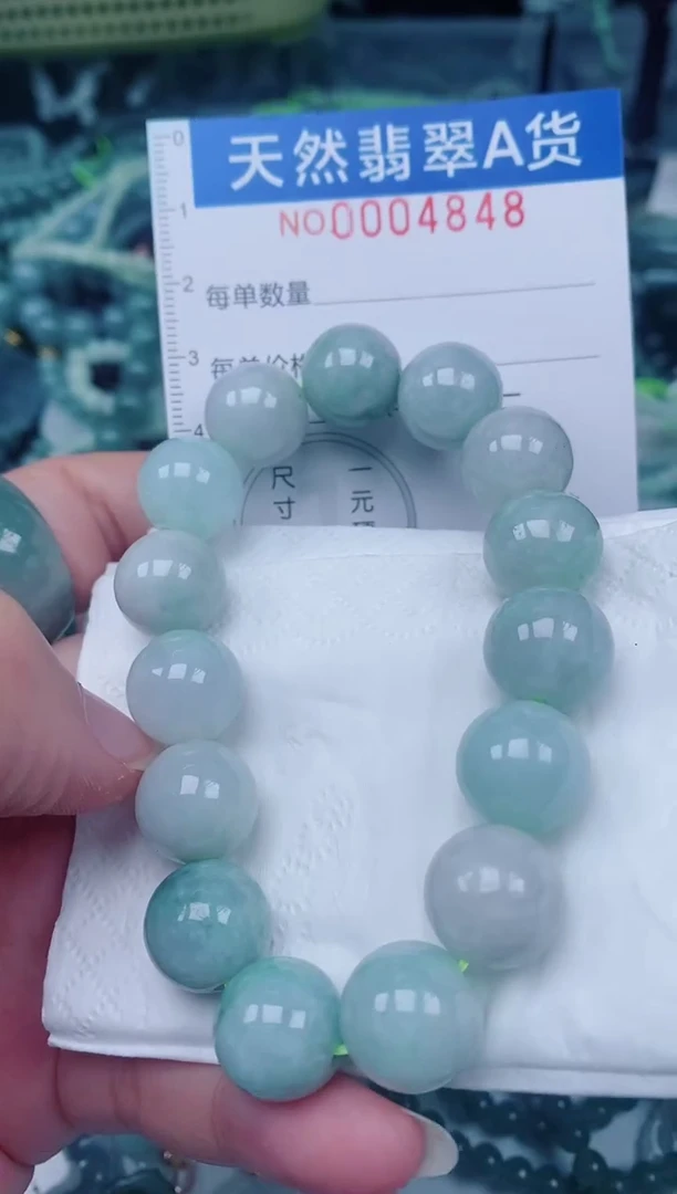 颈饰未镶嵌翡翠00004848