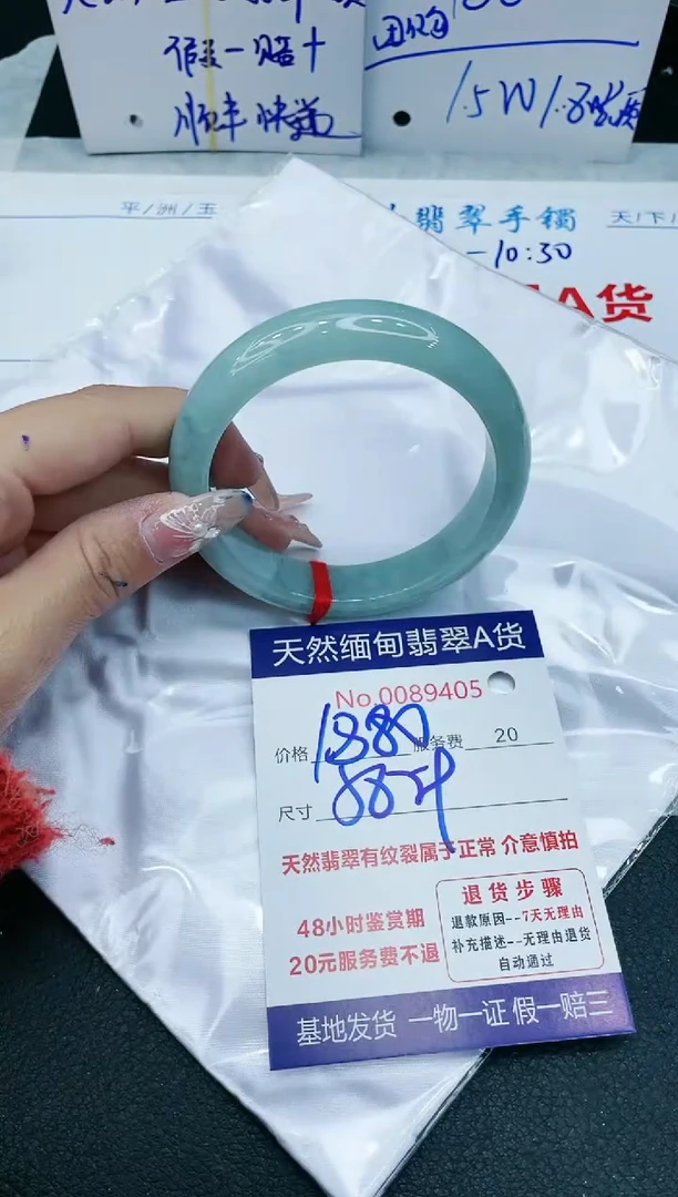 【闪购商品】翡翠手镯未镶嵌11111111111