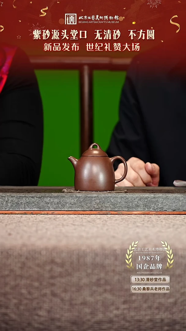 宜兴紫砂茶壶茶壶20