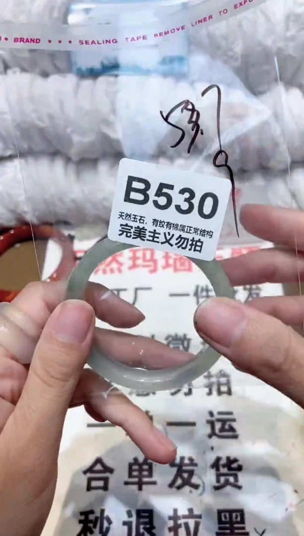 手镯玛瑙/玉髓未镶嵌53