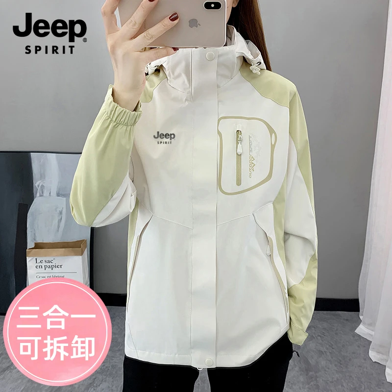 JEEP SPIRIT吉普冲锋衣女三合一登山服户外秋冬加绒加厚男士外套