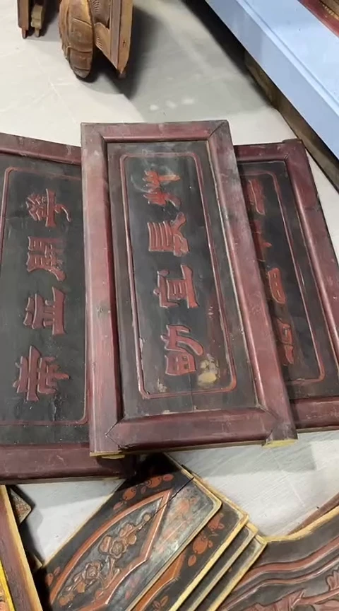 【闪购商品】香榧木微瑕孤品木雕三个220