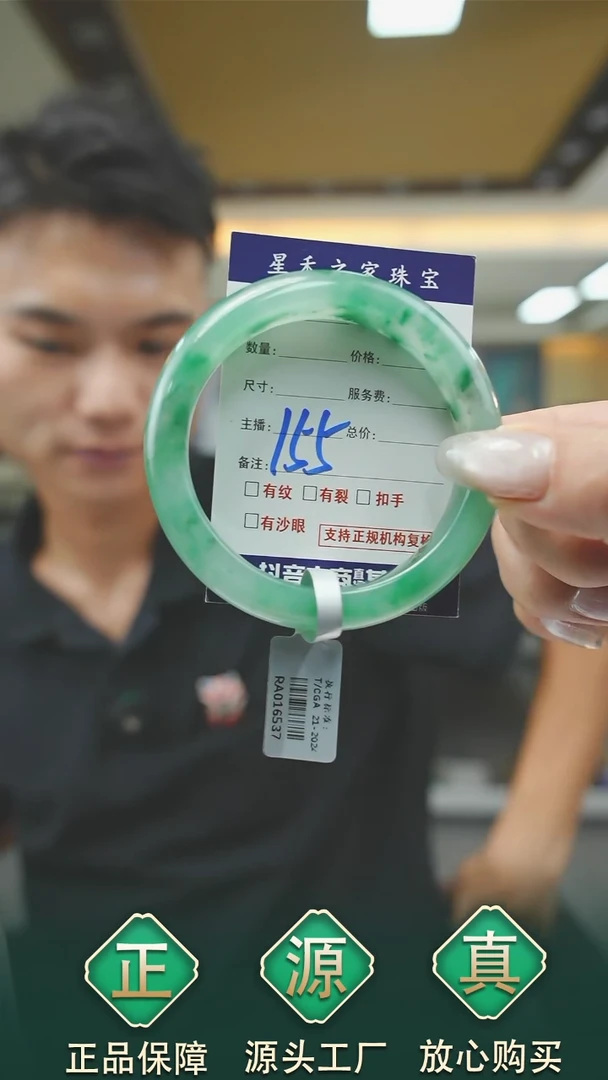 未镶嵌手镯石英质玉57+155