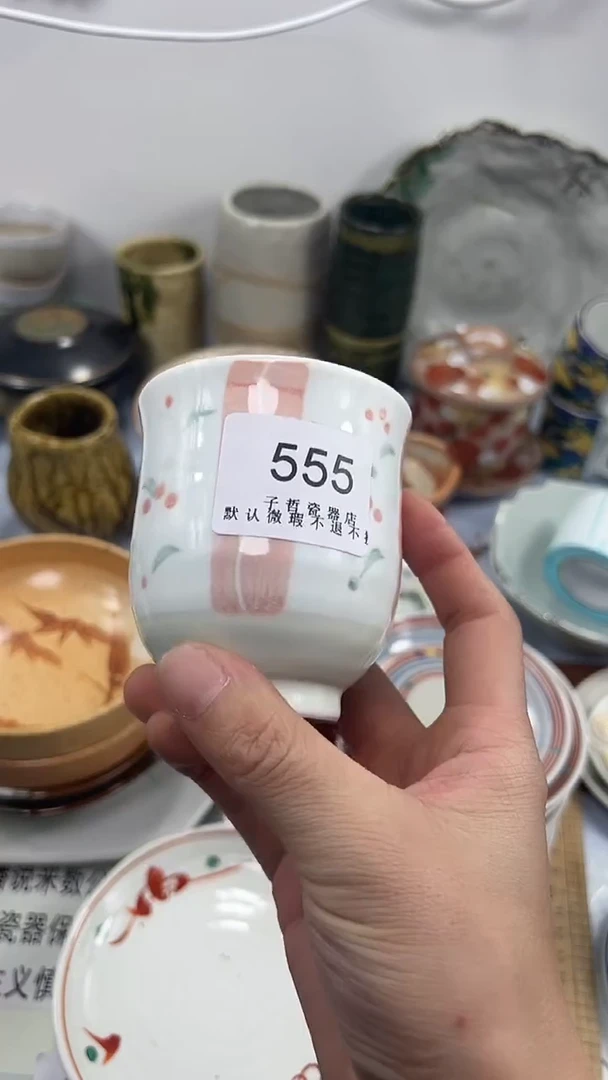 神**虚555回流瓷器，默认微瑕