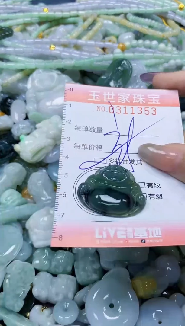 翡翠未镶嵌颈饰闪购0311353多样性发其一