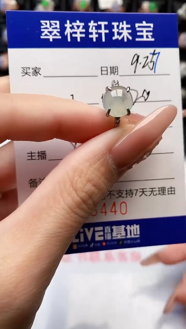 银S925镶嵌戒指翡翠6440