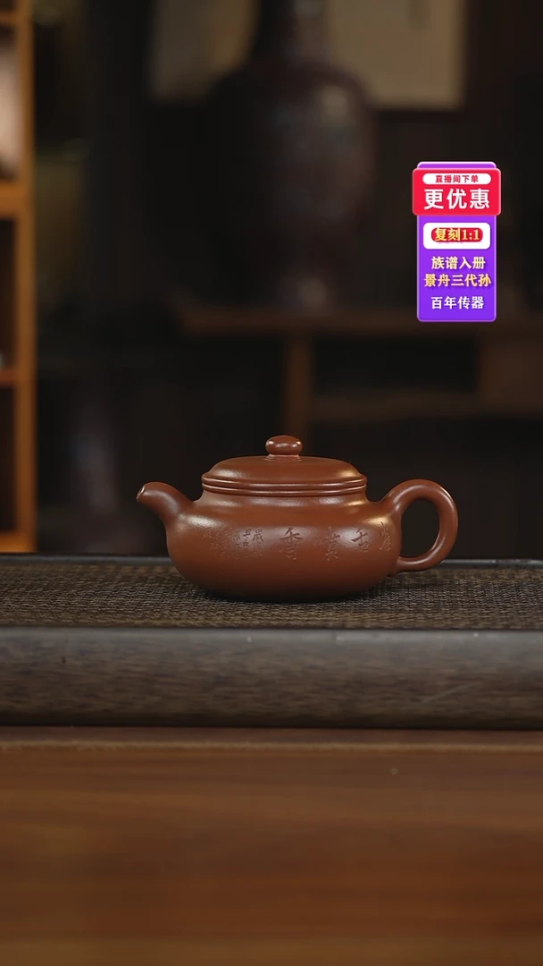茶壶紫砂紫砂壶紫砂壶