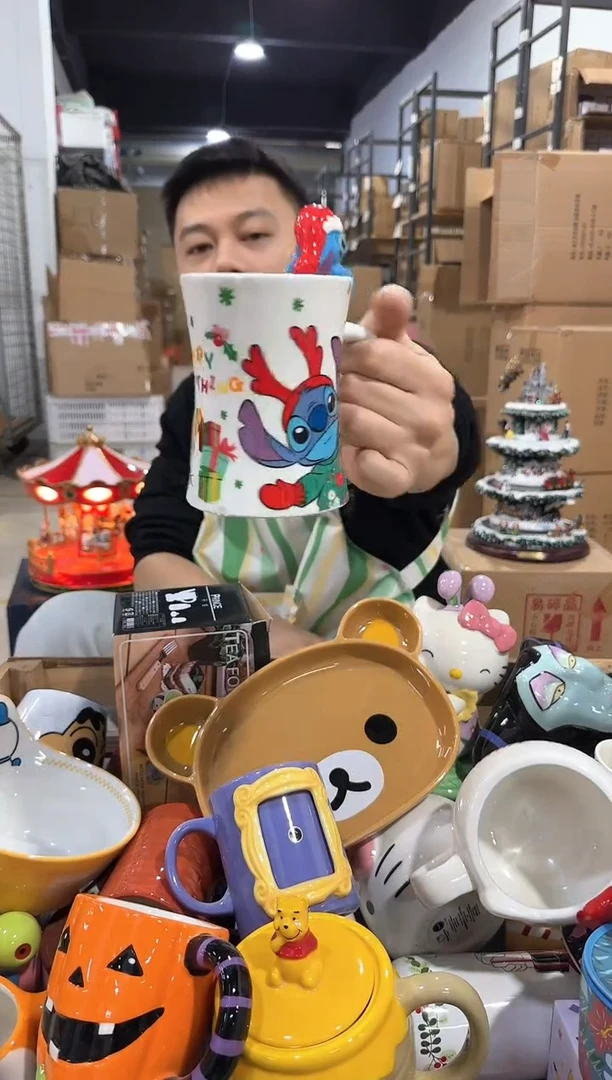 瓷片史迪仔麋鹿小蛮腰水杯