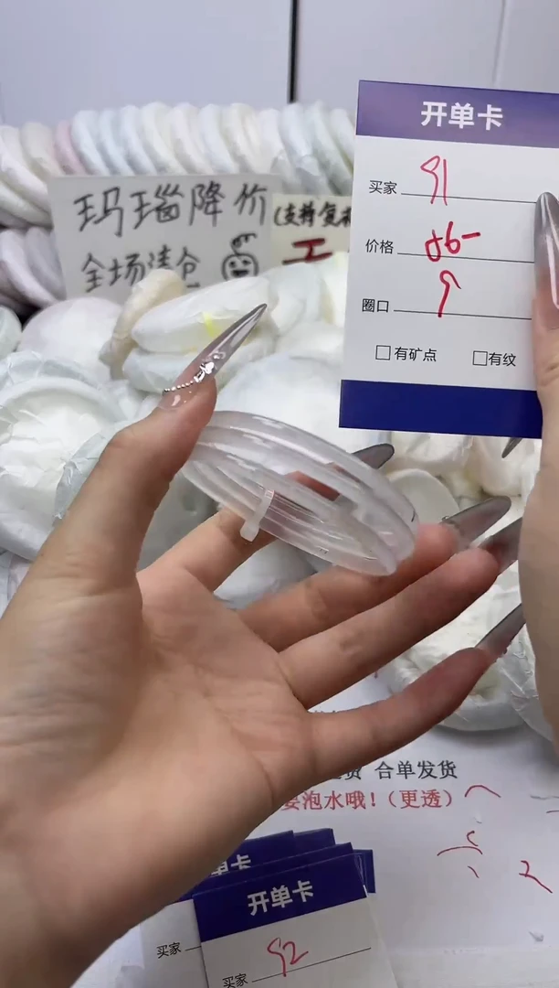 手镯玛瑙/玉髓未镶嵌91