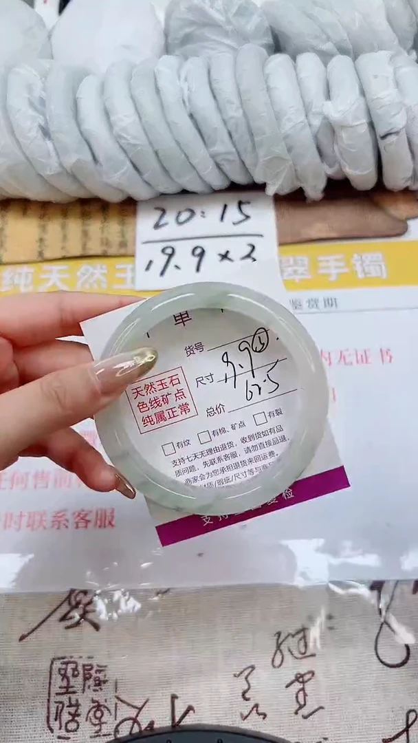 【闪购商品】石英质玉手镯未镶嵌K10-62