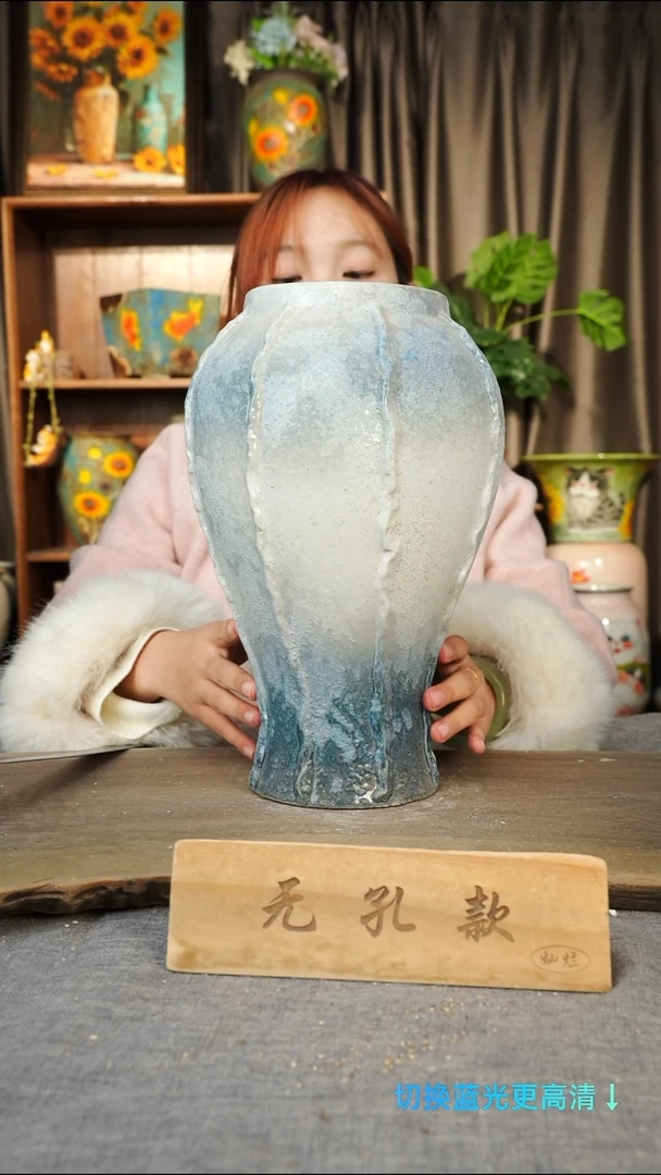 摆件24-234口径 12高度 34误差1-2微瑕