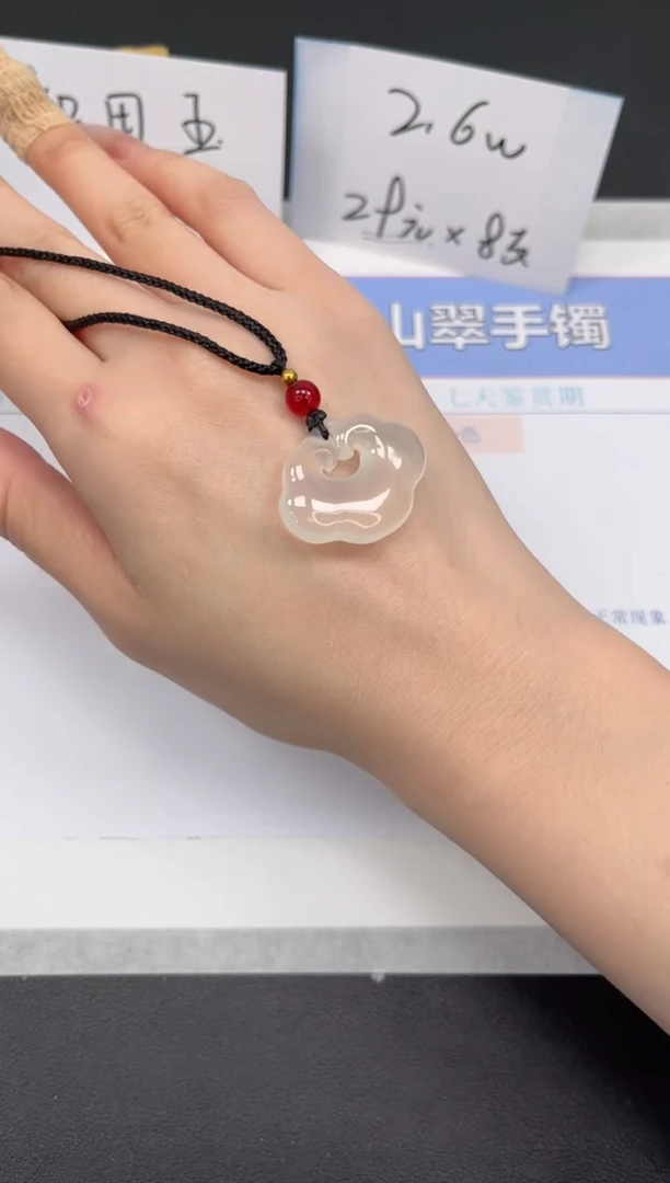 【闪购商品】玛瑙/玉髓颈饰未镶嵌玛瑙吊坠