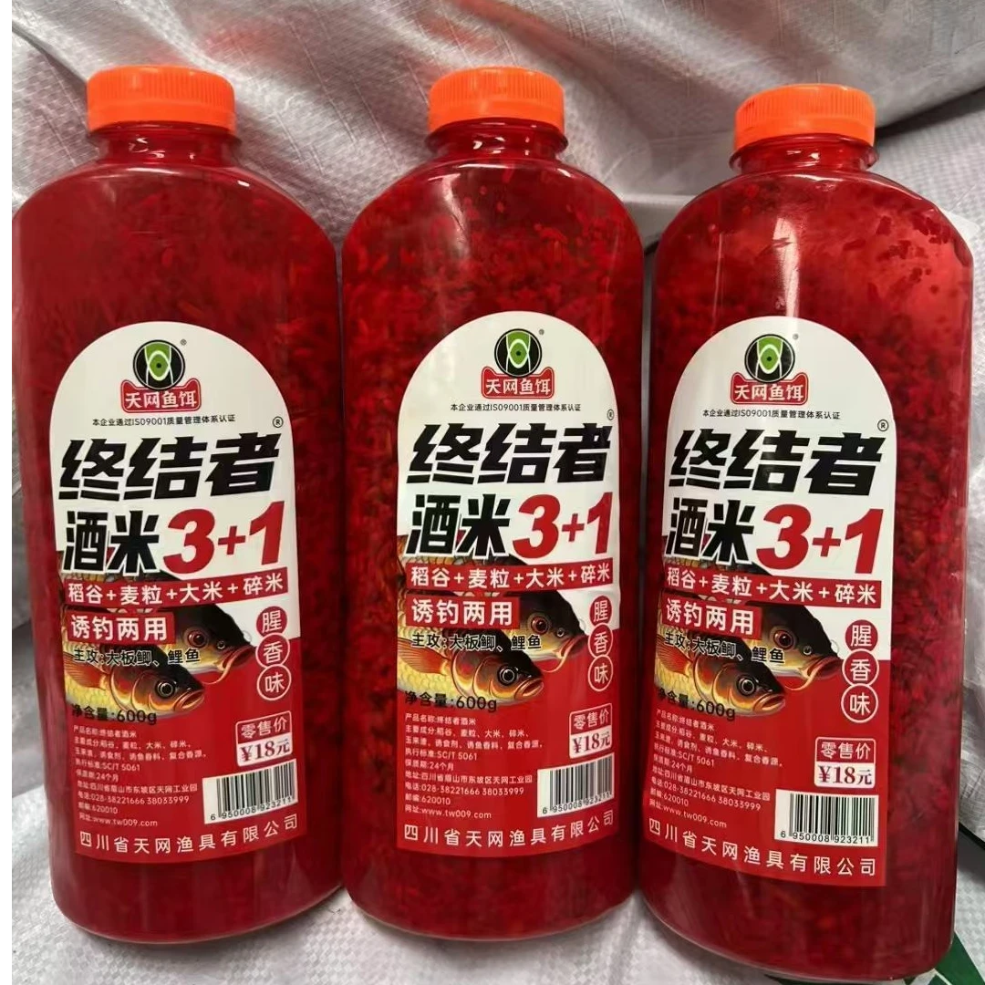 终结者天网酒米打窝米野钓饵料鲫鱼窝料鱼饵钓鱼打窝料四季通钓